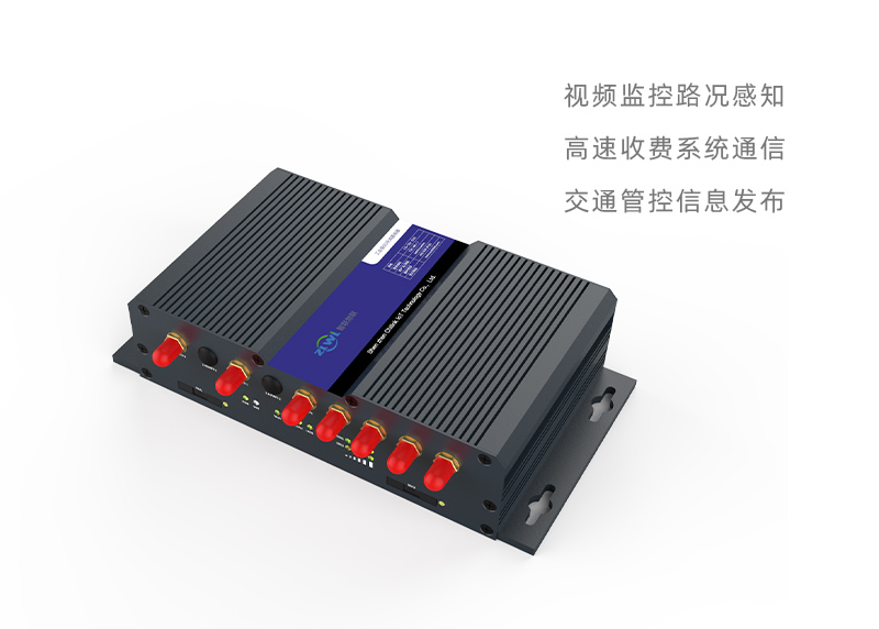 高速道路监控ZR9000