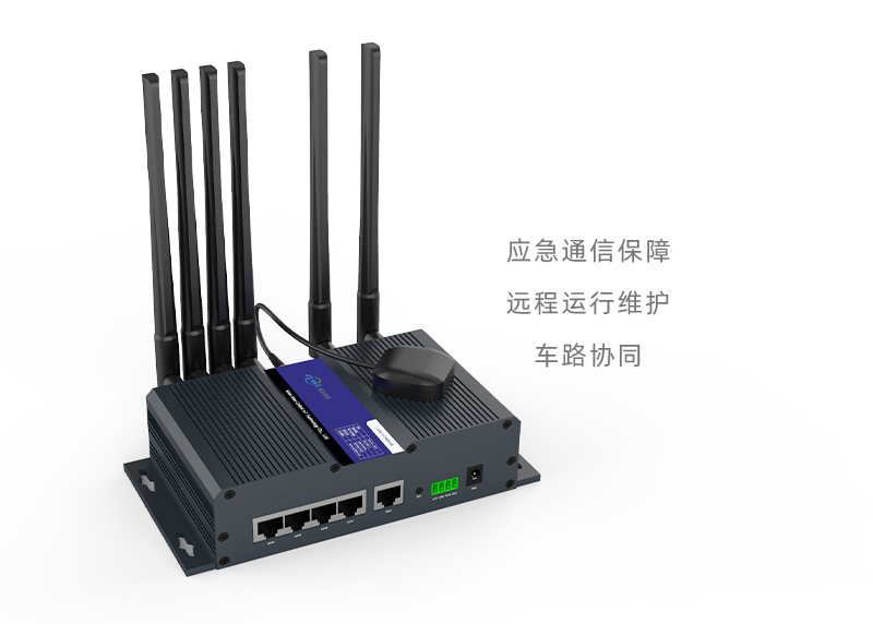 高速道路车路协同ZR9000